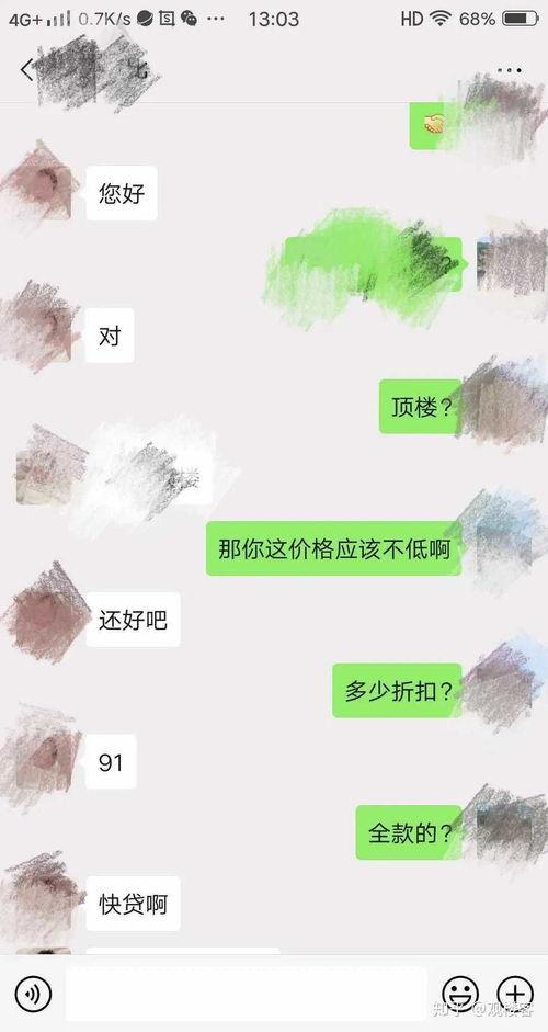 温州大姨最新爆料,揭秘事件背后惊人真相