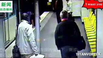 最新社会百态爆料新闻,最新百态爆料新闻盘点