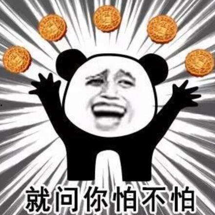 笨蛋最新爆料图片表情包,笑料百出，网友直呼“太逗了”