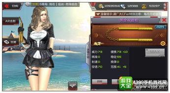 手游橙子爆料视频大全最新,手游最新资讯大盘点