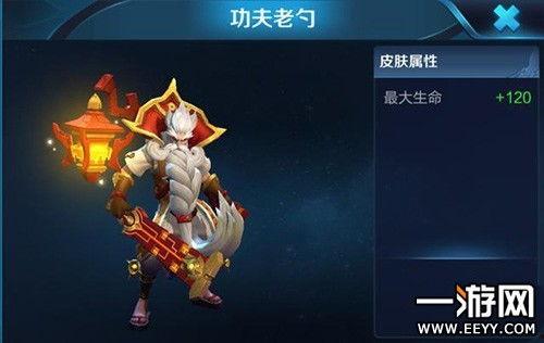 王者新直售皮肤爆料最新,神秘英雄即将登场！