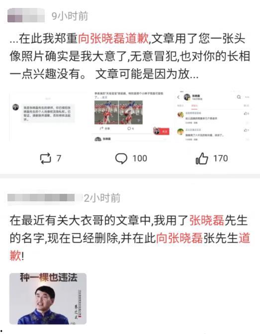 新瓜最新爆料秀儿,揭秘娱乐圈背后的惊人真相