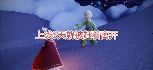 光遇最新季爆料,神秘元素与奇幻冒险即将开启