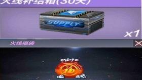 cfm最新活动爆料白嫖钻石,白嫖钻石，轻松解锁游戏畅玩体验！