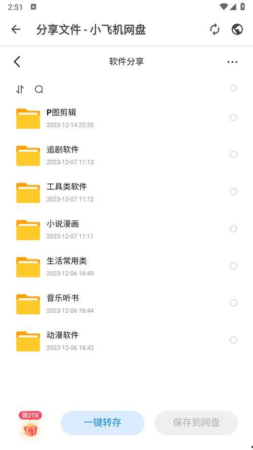 西雅图最新爆料,最新爆料揭示城市新动向