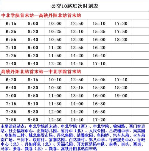 西安隔离爆料公司名单最新,最新公司名单曝光，揭秘隔离现状与挑战
