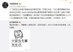 宝妈吃瓜最新事件爆料,揭秘网络热议背后的真相