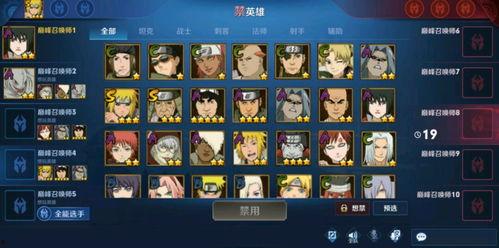 火影最新爆料返场忍者,揭秘最新爆料中的神秘忍者返场盛况