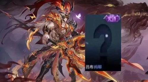 龙年皮肤爆料最新消息,揭秘最新龙年皮肤爆料亮点