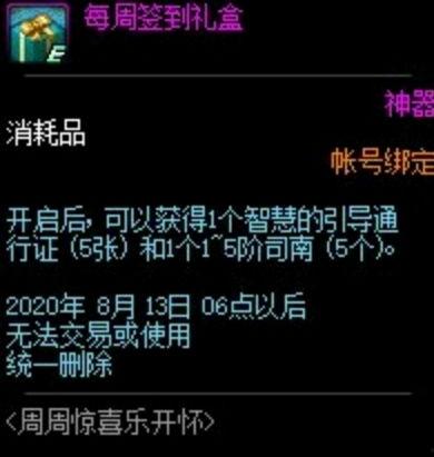 三谋周年庆最新爆料,惊喜连连，狂欢不止！