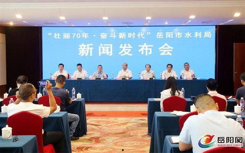 岳阳最新新闻爆料,突发事件引发全城关注！