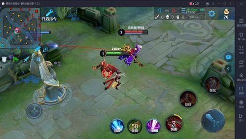 66王者皮肤爆料最新,炫酷特效，等你来战！