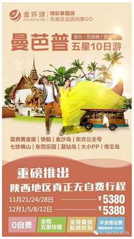 东南亚最新爆料,最新爆料揭秘区域局势新动向