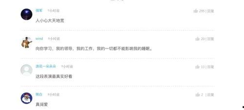 钱江最新爆料新闻视频播放,揭秘视频背后的惊人真相