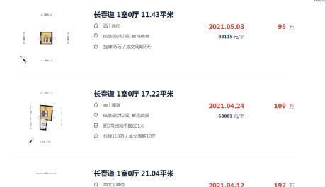 和平区最新爆料信息网,一网打尽热点事件，揭秘幕后真相