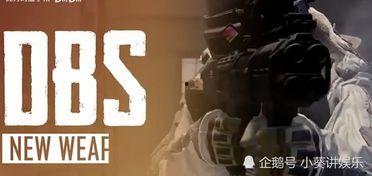 和平精英最新12月爆料,全新内容来袭，战火再燃！