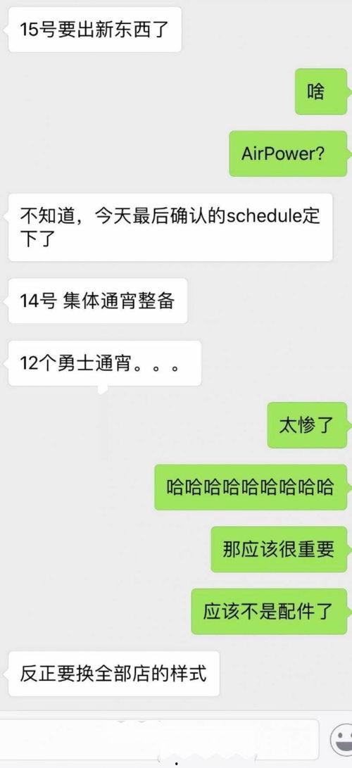 本周苹果爆料最新消息,新一代iPhone及MacBook重大更新揭晓