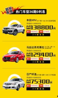 九号新车爆料最新消息,揭秘最新爆料，引领未来出行潮流”