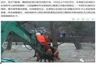 会昌媒体爆料事件最新,真相揭开，舆论漩涡中的背后真相