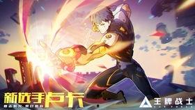 卢卡皮肤爆料最新,神秘元素与独特设计惊艳亮相