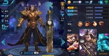 王者皮肤品质爆料最新版,揭秘最新皮肤品质爆料，品质升级引玩家热议