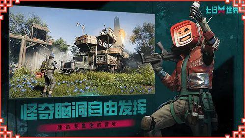 七日世界最新爆料弹射,弹射新爆料揭秘神秘游戏机制与未来走向