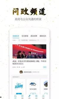 澎湃新闻最新的爆料邮箱,揭秘事件背后真相