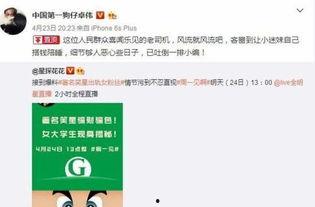 卓伟最新爆料内容,揭秘娱乐圈惊天秘密