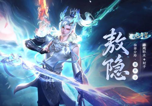 李白新皮肤特效最新爆料谪仙,李白新皮肤特效惊艳曝光！