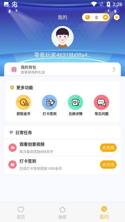 零氪玩家爆料网站大全最新,海量资讯一网打尽
