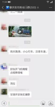 肇庆端州爆料事件最新,揭秘背后真相与争议焦点