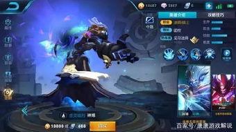 姜饼人最新皮肤爆料,奇幻元素点亮游戏世界