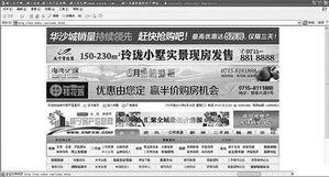 咸宁跳楼最新爆料,细节披露，真相逐步浮出水面