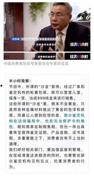 央视爆料缅甸诈骗事件最新,央视揭露跨国犯罪网络全貌