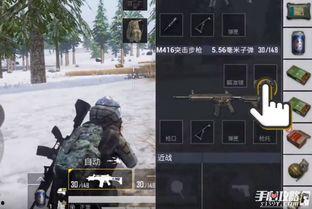 和平精英最新爆料图片